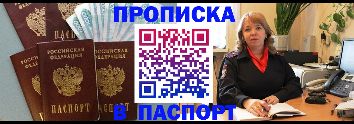 регистрация для школы в Уфе